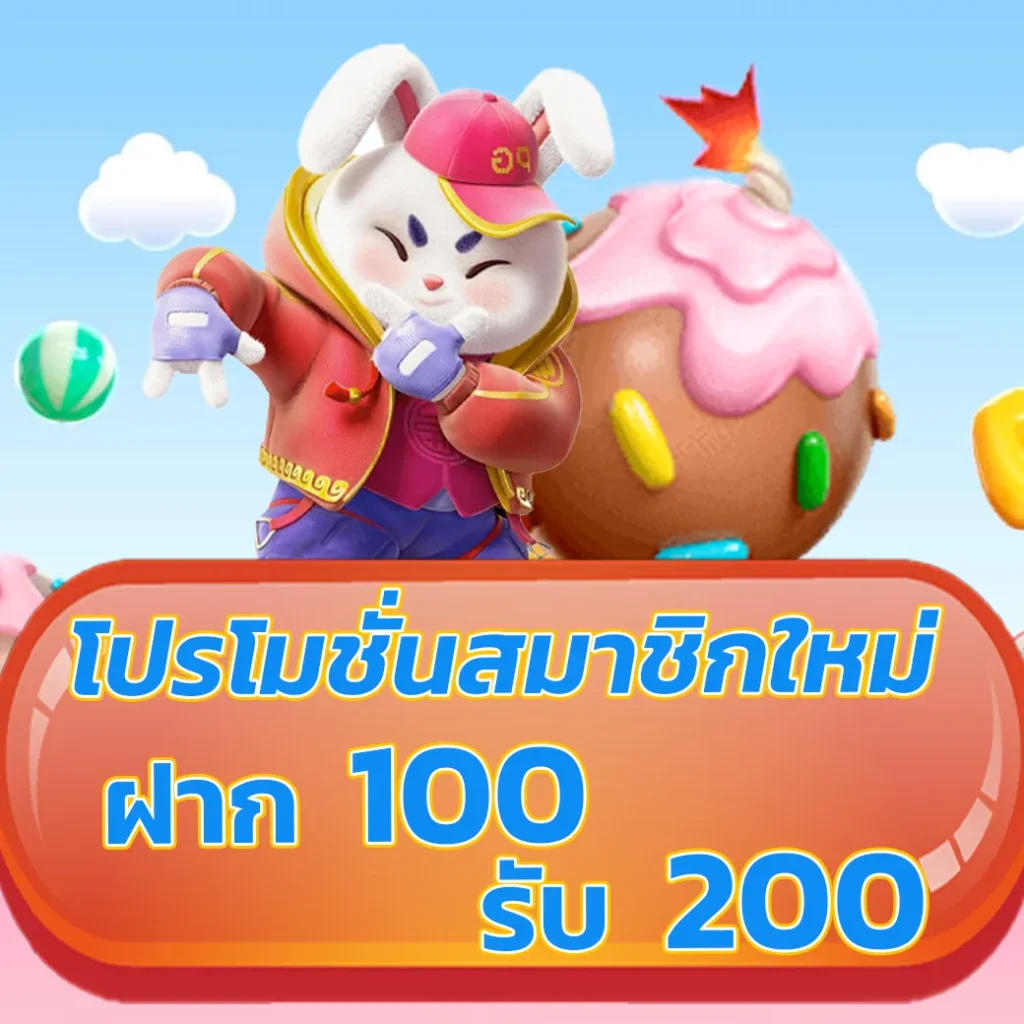 ทาง เข้า sbobet888